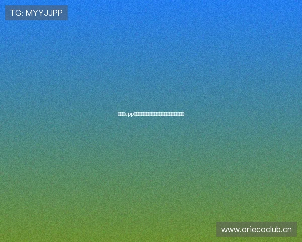 盈盈彩app下载最新版免费下载安全便捷全功能使用指南